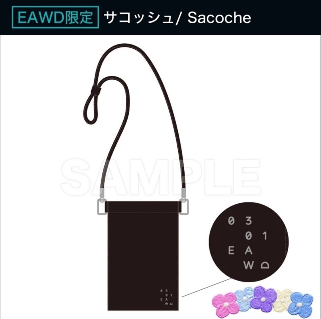EAWDグッズセットマルチストラップ・歯ブラシセット・ハンドミラー・ネックピロー Amazon.co.jp: EAWD グッズセット マルチストラップ 歯ブラシセット