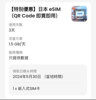 （分類：）位於 。 由 iamansong 提交（商品編號 1305832015，圖片 1）。簡介： 。