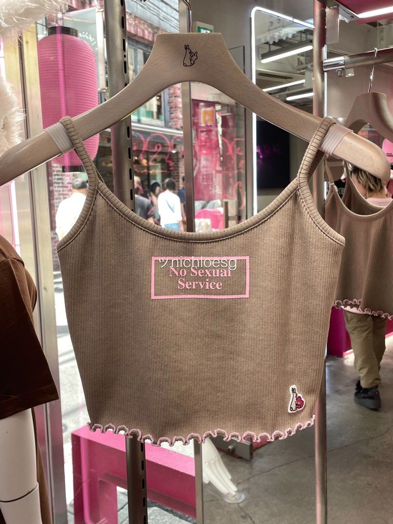 FR2 梅 no sexual services camisole set FR2 梅 no sexual services camisole set