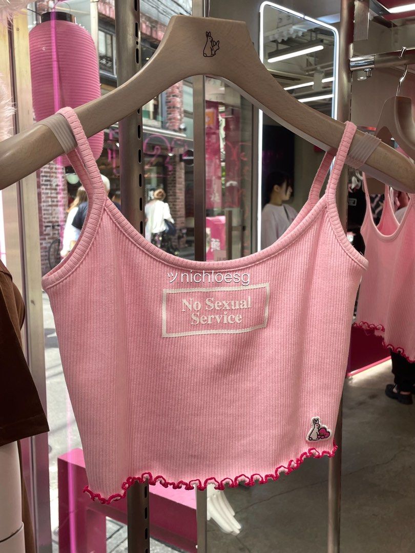 FR2 梅 no sexual services camisole set FR2 梅 no sexual services camisole set