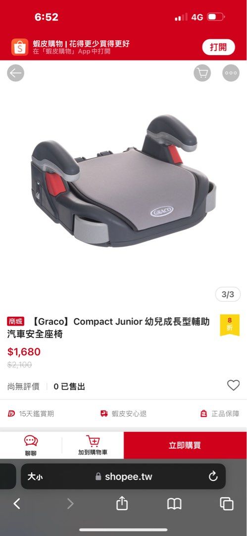Graco Compact Junior