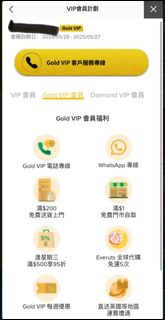 （分類：）位於 。 由 koreanterminus 提交（商品編號 1305675033，圖片 1）。簡介： 。