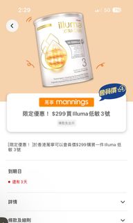 （分類：）位於 。 由 siusam1213 提交（商品編號 1305720605，圖片 1）。簡介： 。