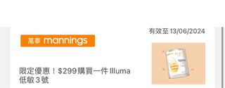 （分類：）位於 。 由 pinkpigg 提交（商品編號 1305825993，圖片 1）。簡介： 。
