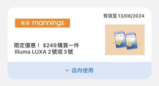 （分類：）位於 。 由 sese12345 提交（商品編號 1305778878，圖片 1）。簡介： 。
