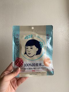Keana Rice Face Mask from Japan