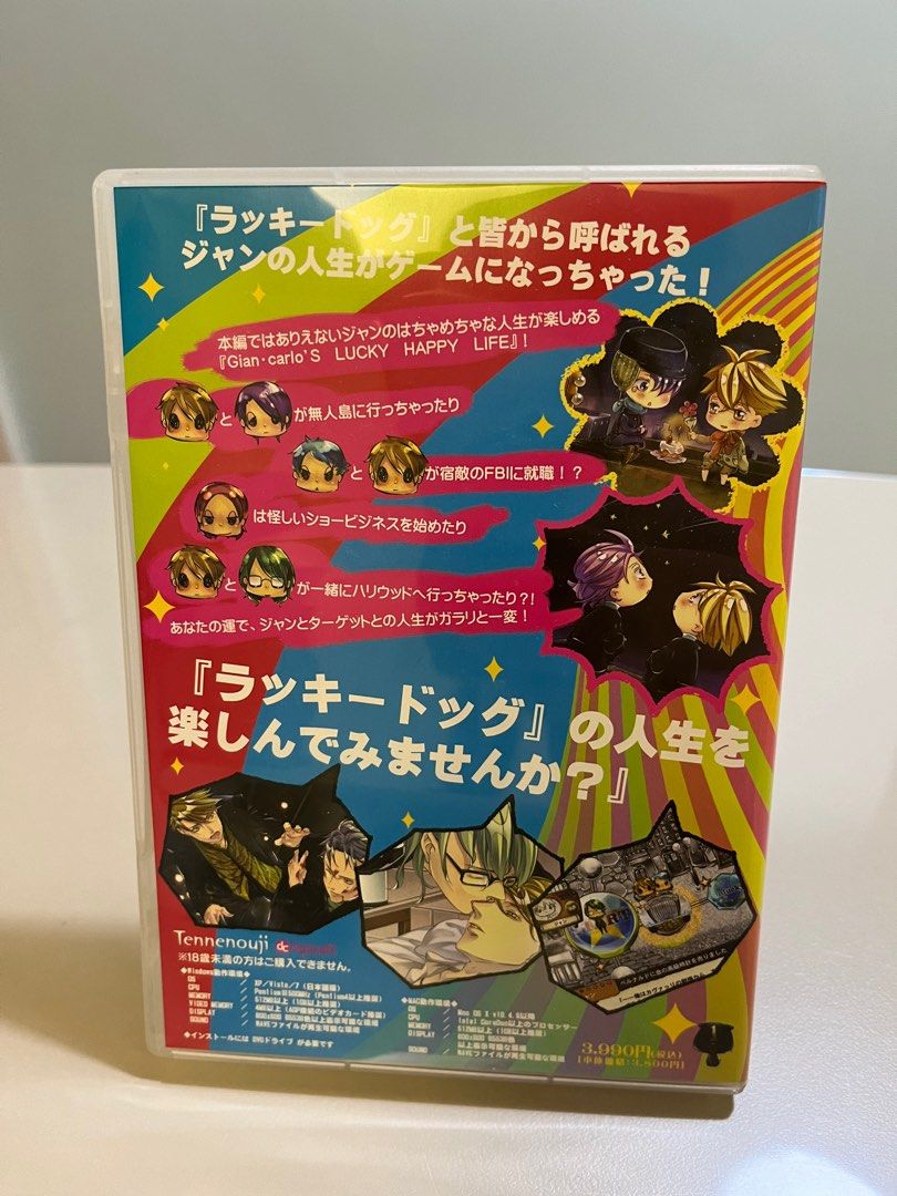 ラッキードッグ1 Gian carlo's LUCKY HAPPY LIFE Amazon.co.jp: Gian・carlo'S LUCKY HAPPY LIFE : PCソフト