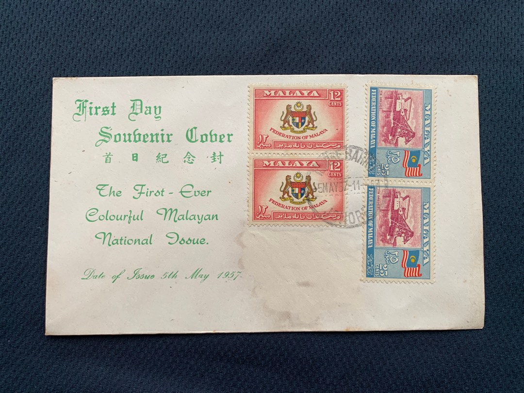 Malayan National Stamps 1957 FDC, Everything Else, Others on Carousell