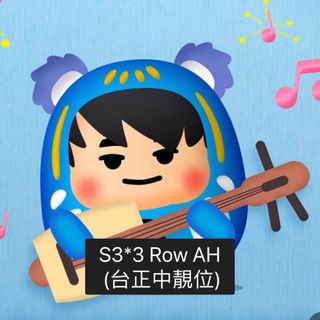 （分類：）位於 。 由 catmeow92 提交（商品編號 1305784529，圖片 1）。簡介： 。