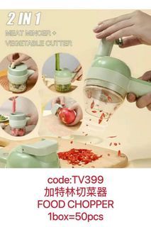 RECHARGEABLE FOOD CHOPPER