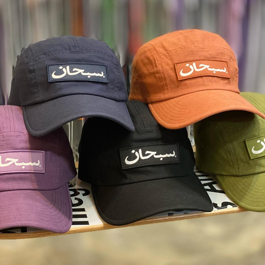 Supreme arabic cap store