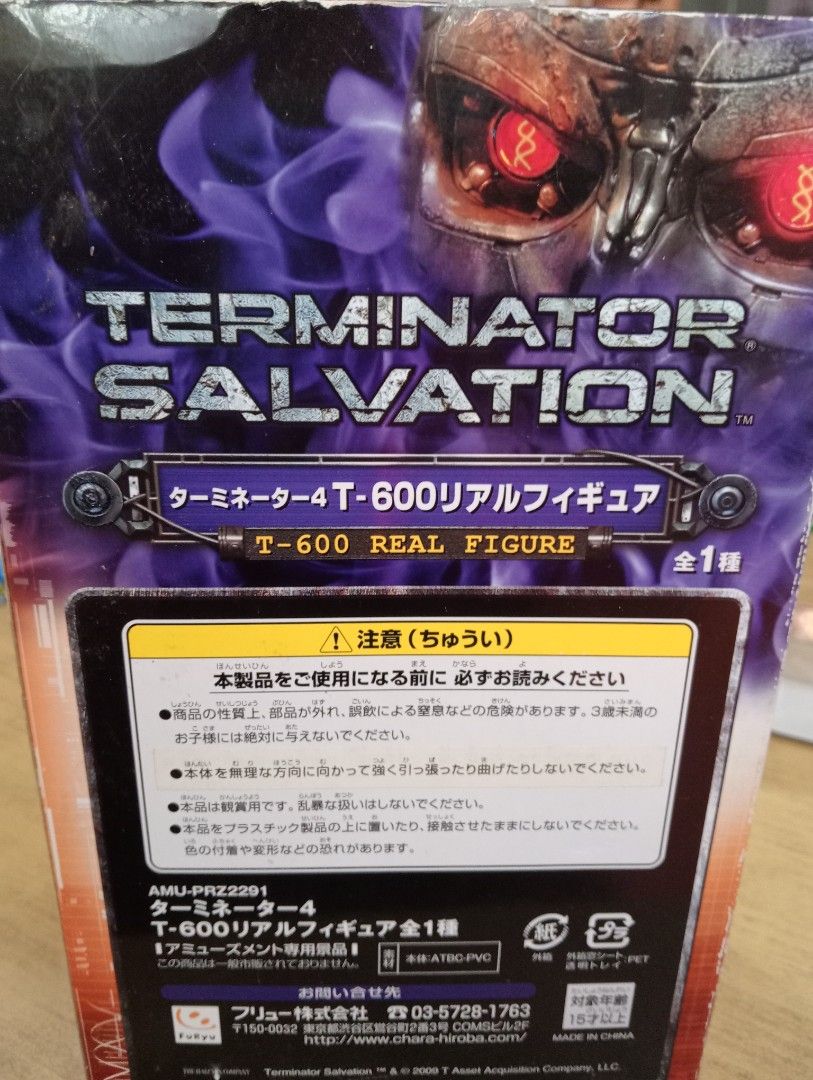 TERMINATOR Action figure Hot Toys T-600 16
