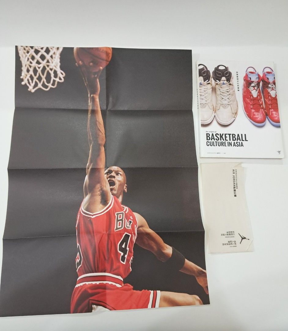 the origin of BASKETBALL CULTURE IN ASIA