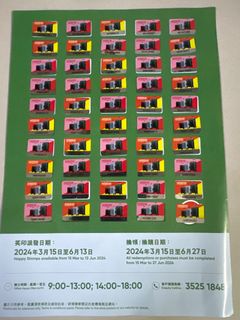 （分類：）位於 。 由 ikymc 提交（商品編號 1305968162，圖片 1）。簡介： 。
