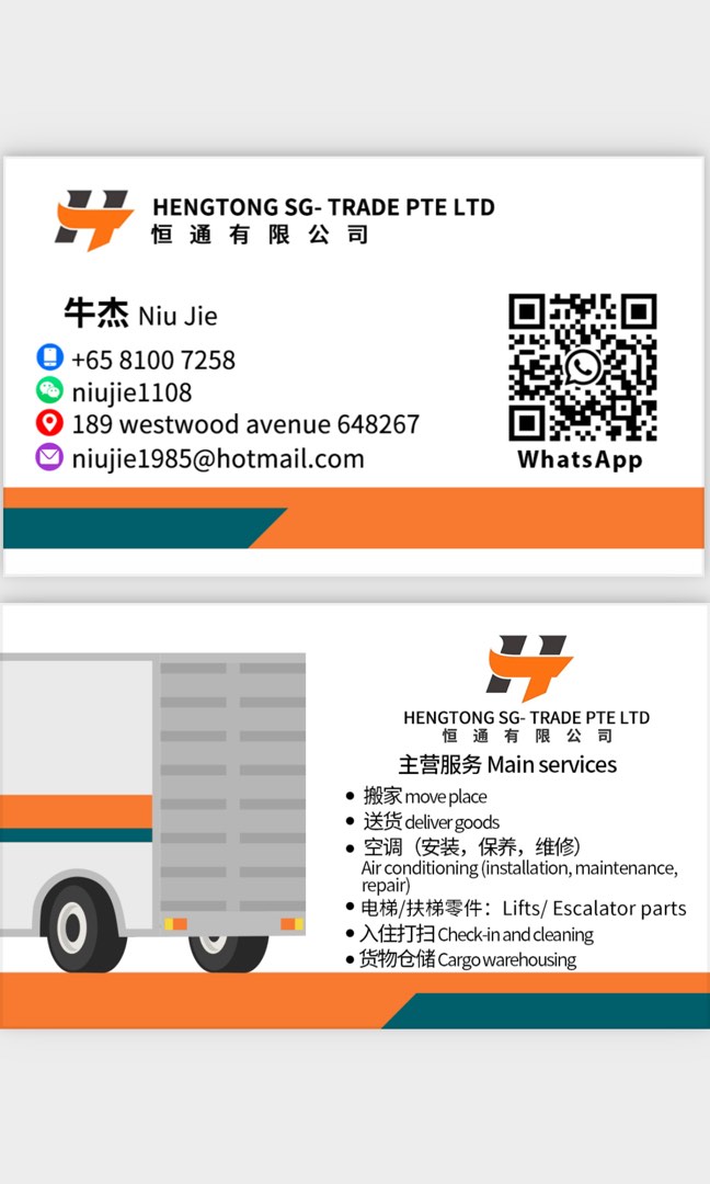 (Category: ) located in . Submitted by hengtongmovers (Listing ID 1305954532, Image 1). Description: .