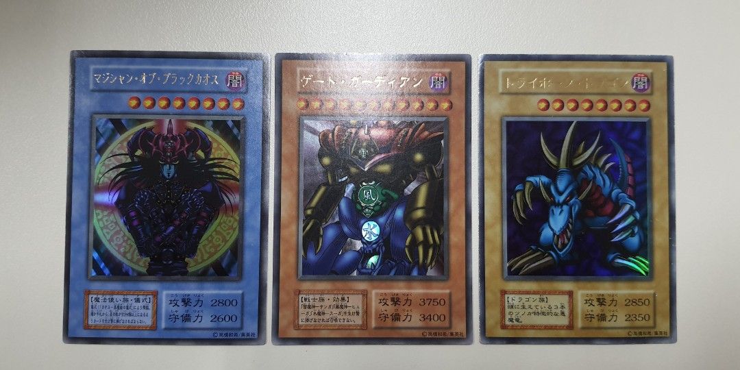 1999黒魔導vol金閃初版