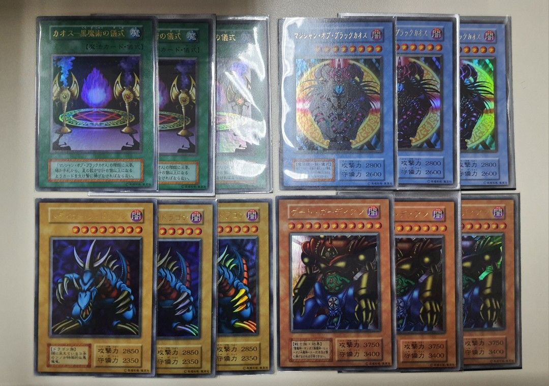 1999黒魔導vol金閃初版