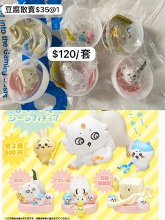 （分類：）位於 。 由 annaanna01 提交（商品編號 1303272615，圖片 1）。簡介： 。