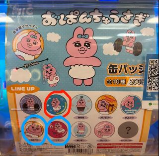 （分類：）位於 。 由 bearbear.13 提交（商品編號 1306002688，圖片 1）。簡介： 。