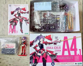 （分類：）位於 。 由 panzervor 提交（商品編號 1305858012，圖片 1）。簡介： 。