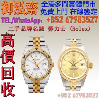 （分類：）位於 。 由 yuhongzhai 提交（商品編號 1305944831，圖片 1）。簡介： 。