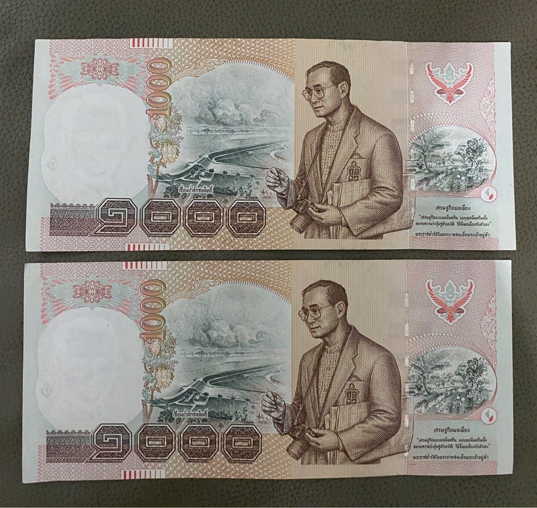 🇹🇭 Thailand Commemorative 1000 Baht,15th series., Hobbies & Toys,  Memorabilia & Collectibles, Currency on Carousell