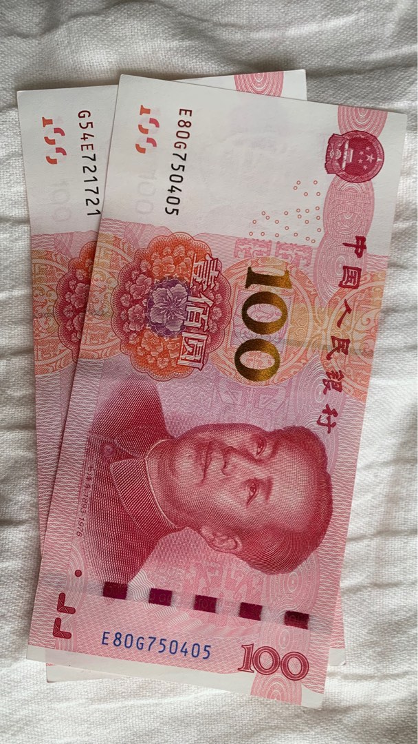 New Bill of RMB or CNY with Awesome Serial Number, Hobbies & Toys ...