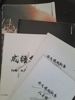（分類：）位於 。 由 ansonwong3232 提交（商品編號 1305913580，圖片 1）。簡介： 。