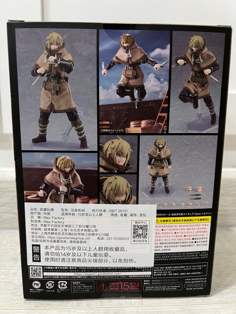 [Rare] Figma 608 Thorfinn Vinland Saga, Hobbies & Toys, Toys & Games on ...