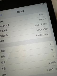 （分類：）位於 。 由 gl0927 提交（商品編號 1305847552，圖片 1）。簡介： 。