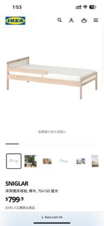（分類：）位於 。 由 fai1208 提交（商品編號 1305892916，圖片 1）。簡介： 。