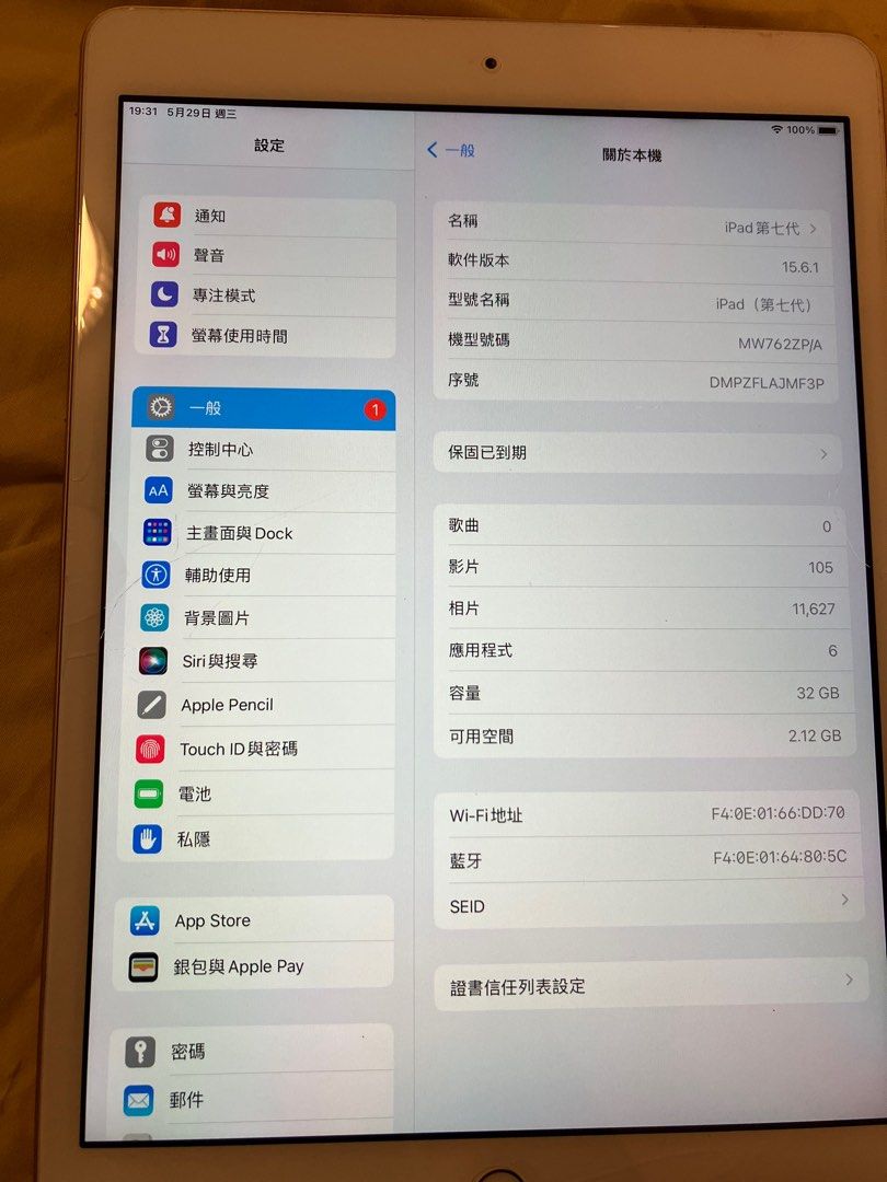 iPad第七代 （分類：平板電腦 - iPad）位於 Hong Kong。 由 moonfoxjp 提交（商品編號 1305948405，圖片 3）。簡介： iPad第七代32gb Wi-Fi版本 完整無缺。正常使用。。
