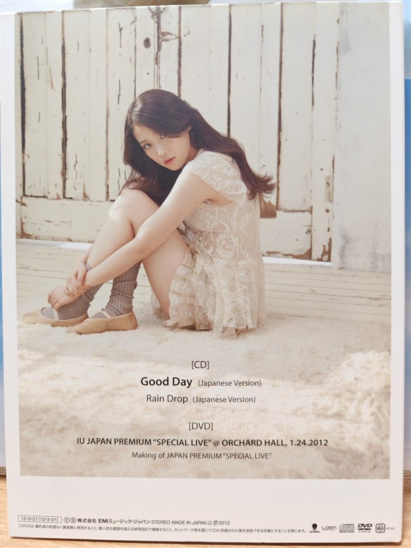 IU Good Day日本初回限定A版CD+DVD+小相冊, 興趣及遊戲, 音樂