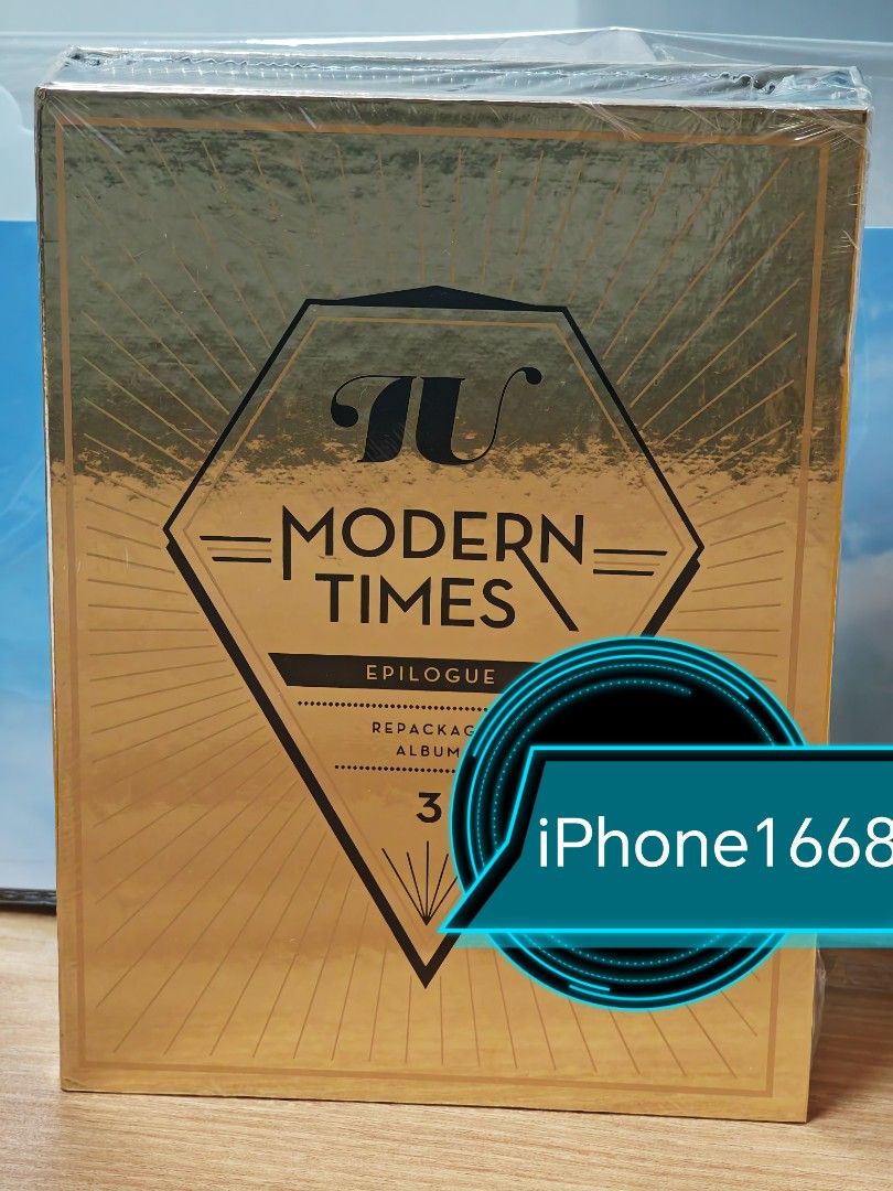 IU Modern Times限量版(金磚), 興趣及遊戲, 音樂、樂器& 配件