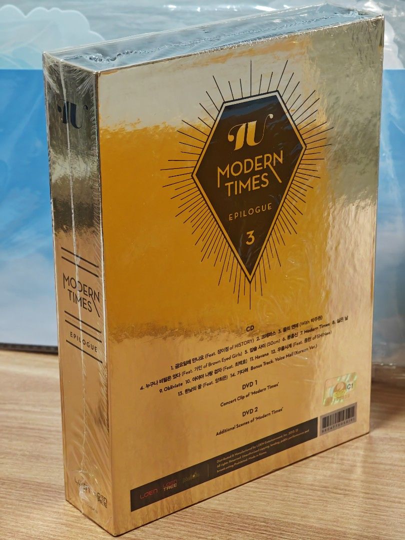 IU Modern Times サイン入り CD+DVD IU Modern Times サイン入り CD+DVD かわいい～！」 IU MODERN