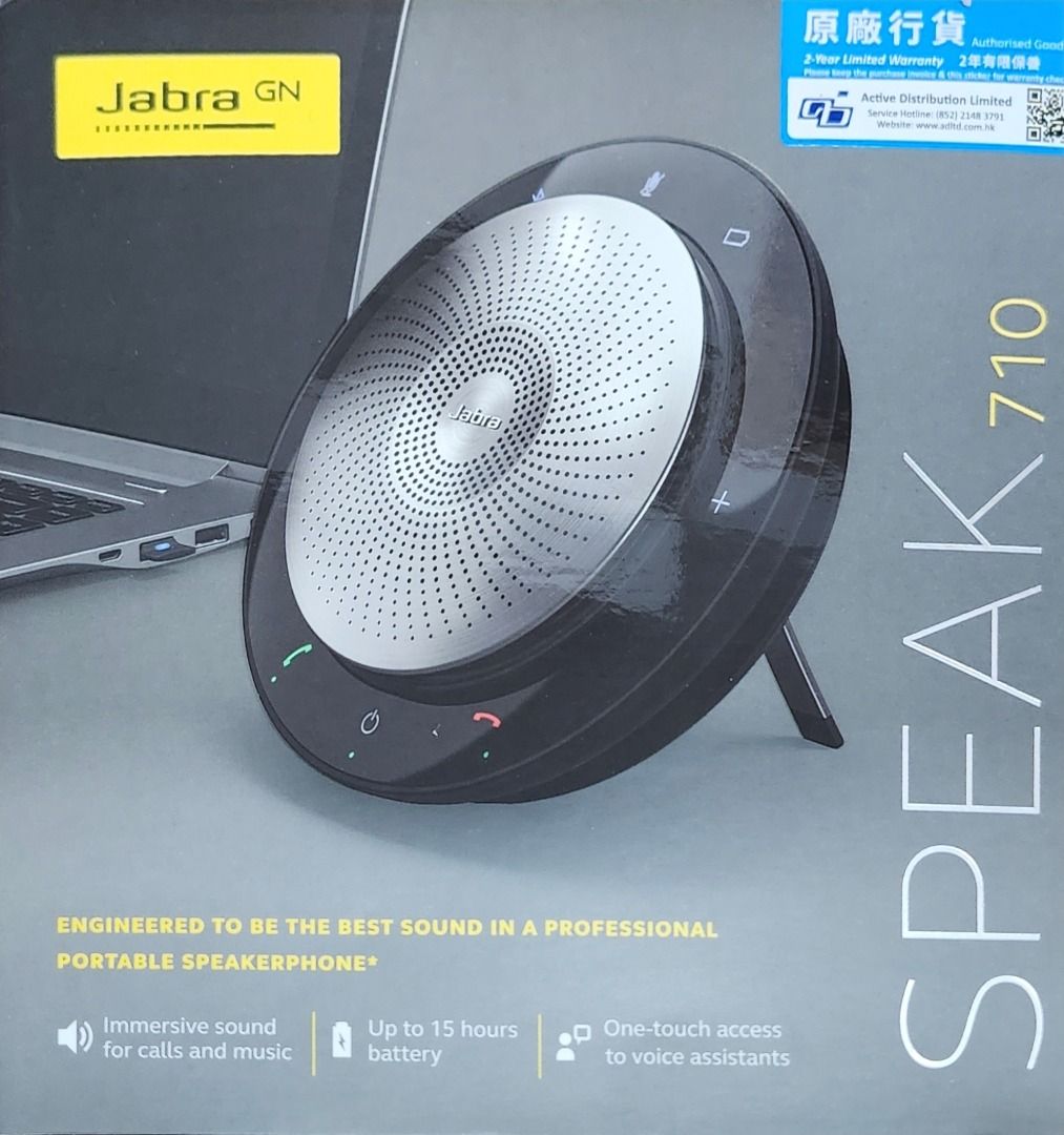 新品未開封！】Jabra Speak710
