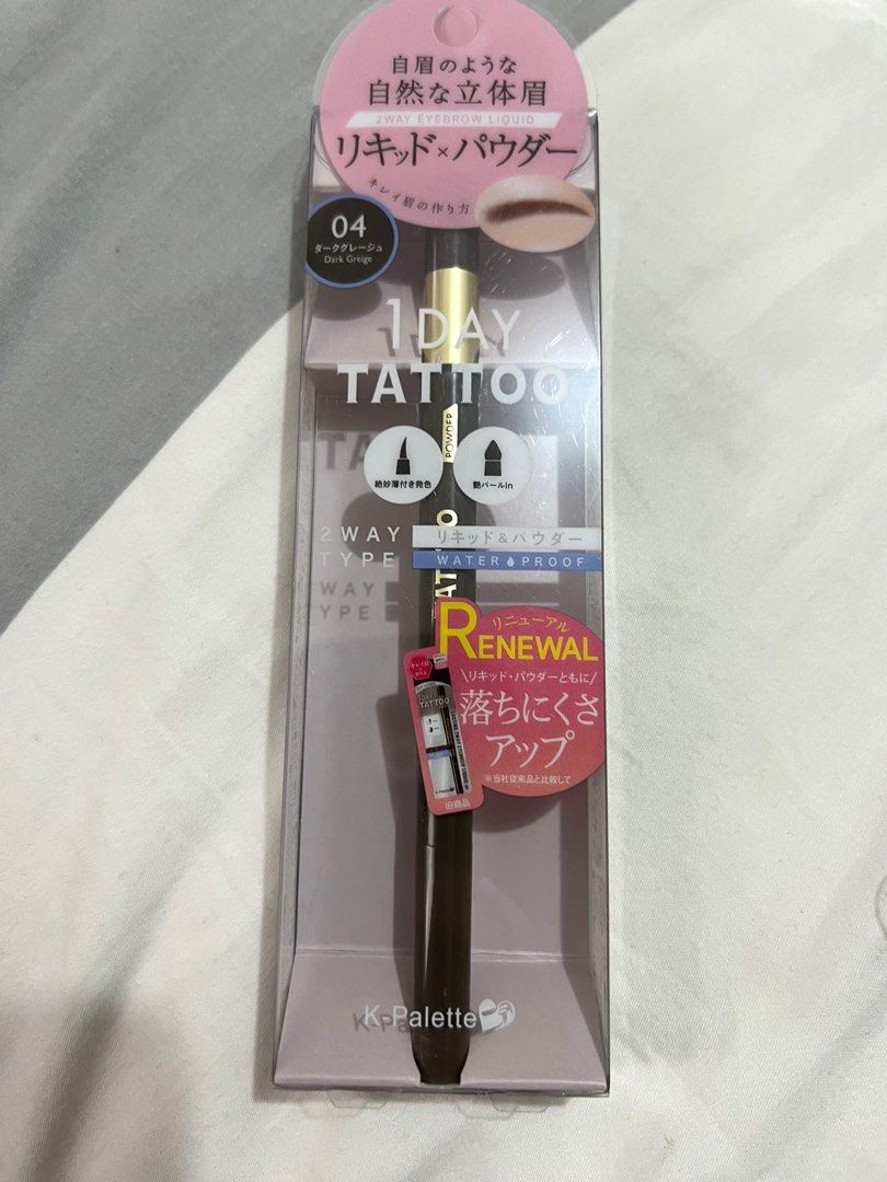 K Palette 2 Way Type Eyebrow Liquid (Category: Makeup) located in Paranaque City. Submitted by msurfer (Listing ID 1305847806, Image 1). Description: K-Palette 2 Way Type Eyebrow Liquid Color: 04 Dark Greige Water Proof .