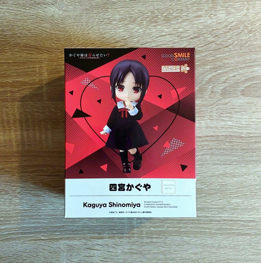 Nendoroid Doll Kaguya Shinomiya - Kaguya-sama Love Is War - Good Smile Company, Neuf