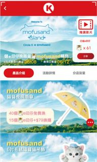 （分類：）位於 。 由 you852 提交（商品編號 1305906210，圖片 1）。簡介： 。