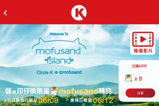 （分類：）位於 。 由 iaquarius 提交（商品編號 1306006894，圖片 1）。簡介： 。