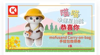 （分類：）位於 。 由 jaylau163528 提交（商品編號 1305936415，圖片 1）。簡介： 。