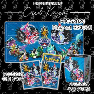 （分類：）位於 。 由 cardknighthk 提交（商品編號 1305904797，圖片 1）。簡介： 。