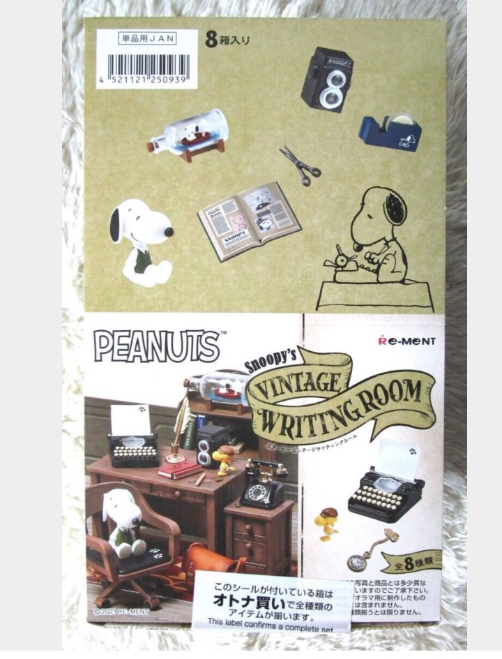 Set Complet De Miniatures Re-Ment Snoopy's Art Studio – 8 Figurines Snoopy, édition Japonaise 2023, Neuf