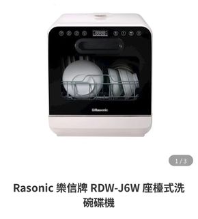 （分類：）位於 。 由 panda_cake 提交（商品編號 1305968981，圖片 1）。簡介： 。