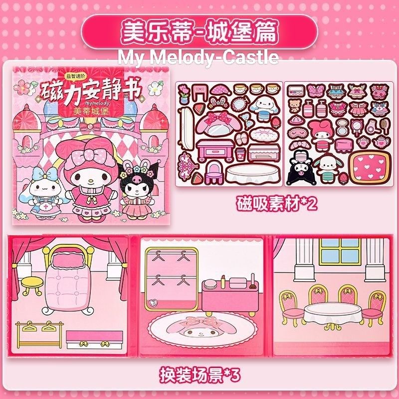 Sanrio Quiet Book Kuromi My melody Cinnamoroll Pochacco