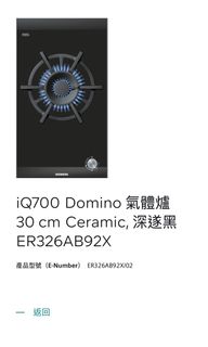 （分類：）位於 。 由 heap.com 提交（商品編號 1305950209，圖片 1）。簡介： 。