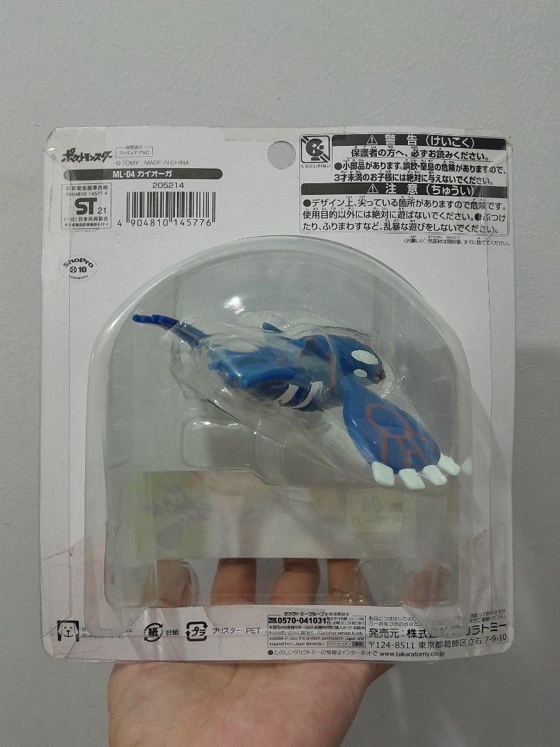 Mô hình Pokemon Moncolle Kyogre - Takara Tomy PTM078