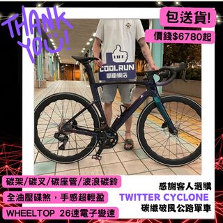 （分類：）位於 。 由 coolrunbike 提交（商品編號 1305948686，圖片 1）。簡介： 。
