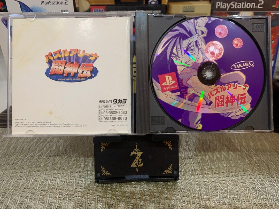 PS1 Battle Arena Toshinden 2 Plus NTSC J (Japan Import