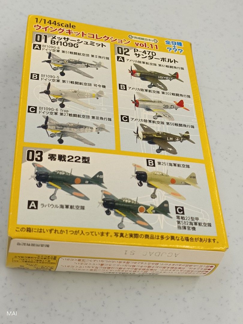 Wing Kit Collection Vol.11 WWII, Hobbies & Toys, Toys & Games on Carousell